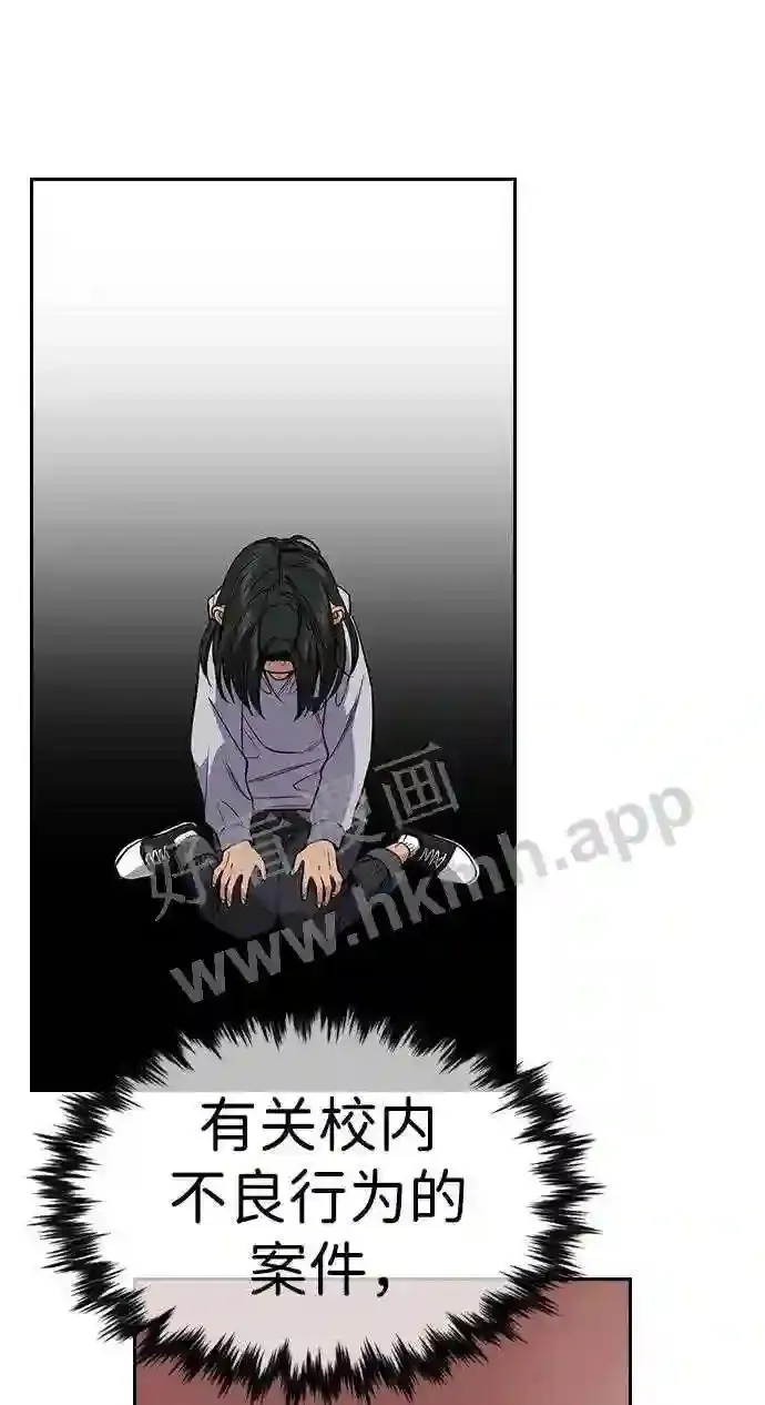 第114话 第73页