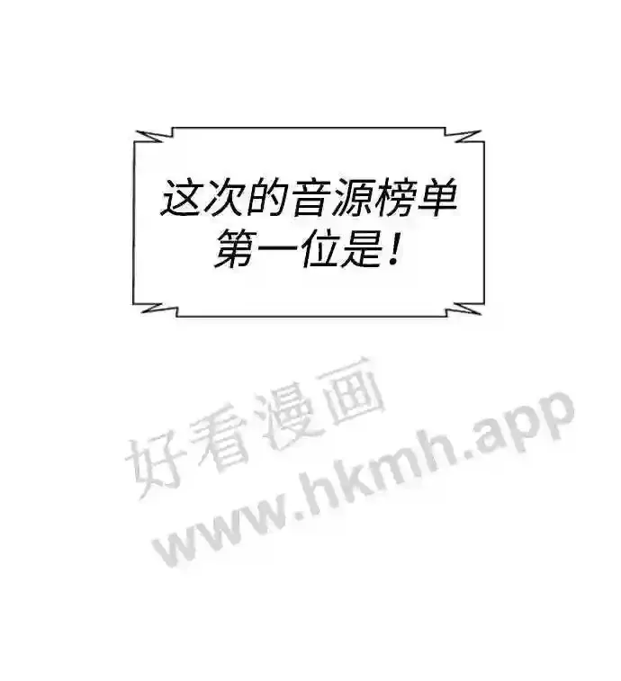 第114话 第79页
