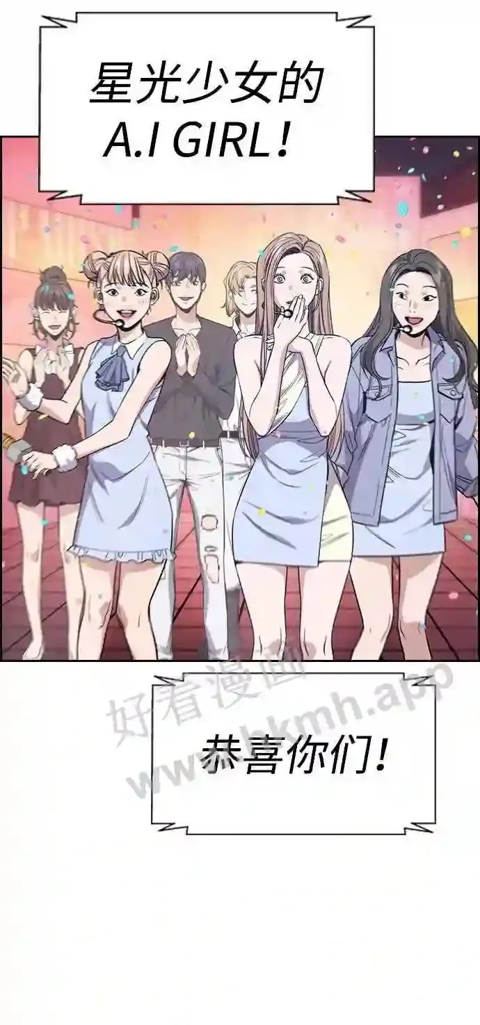 第114话 第80页