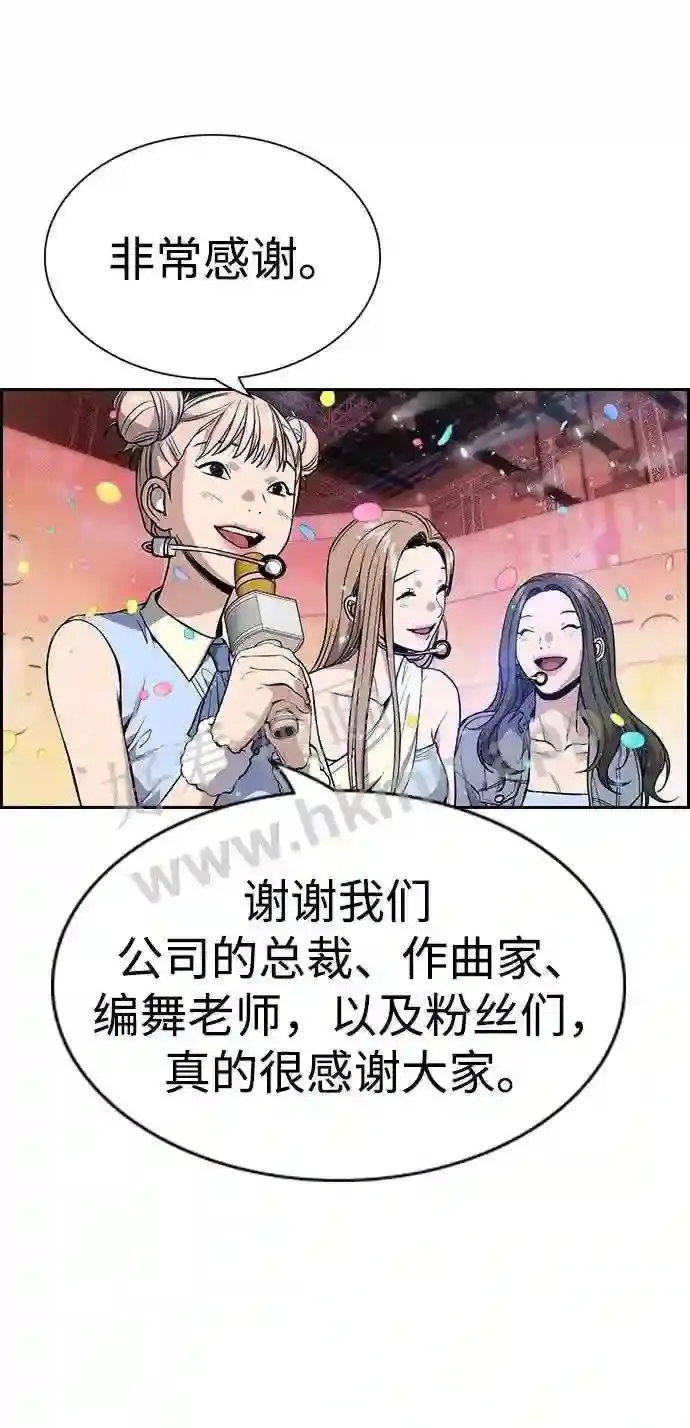 第114话 第81页