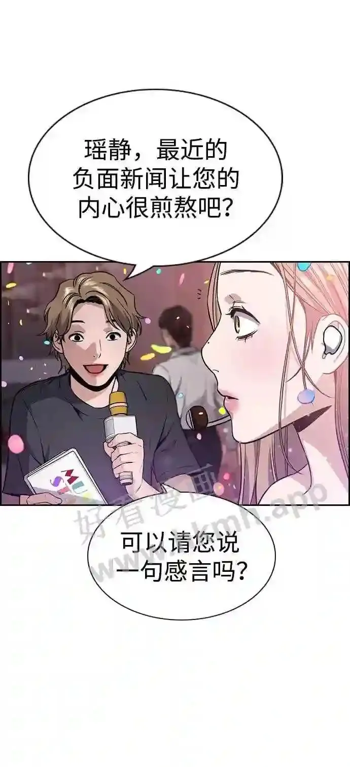 第114话 第82页