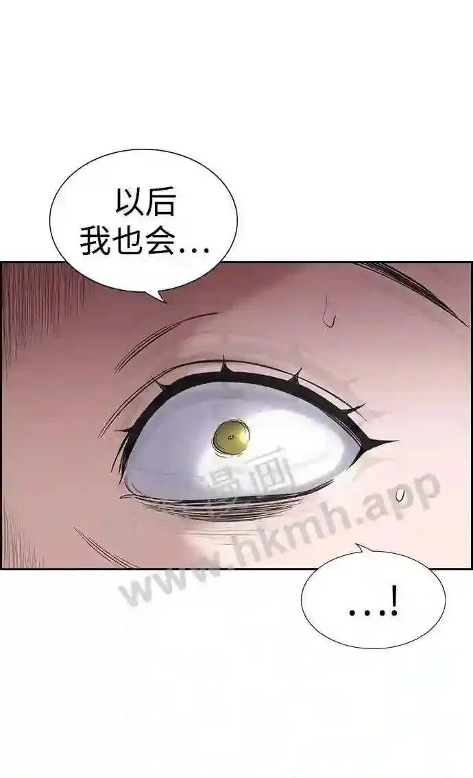 第114话 第84页