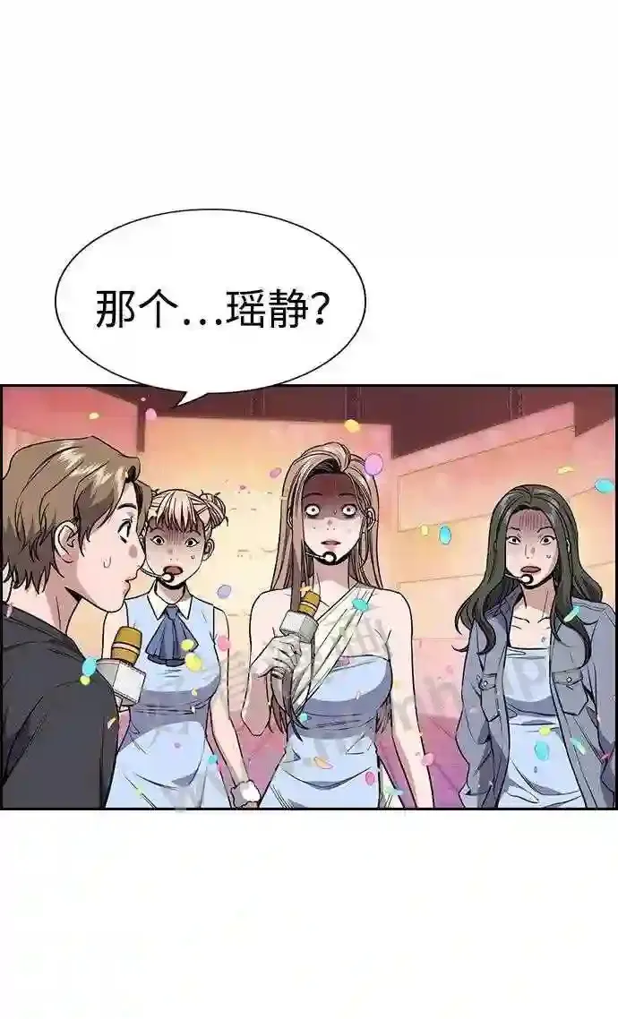 第114话 第85页