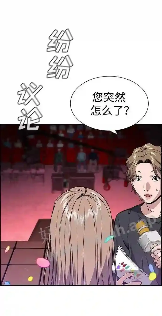 第114话 第86页