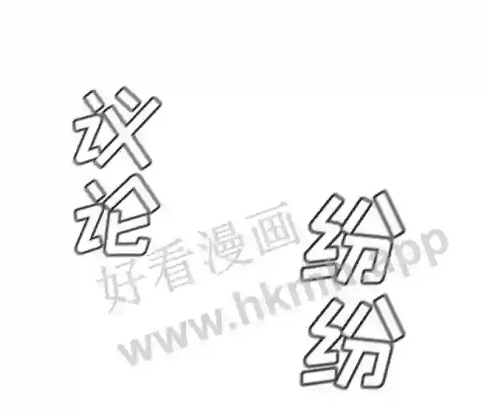 第114话 第87页