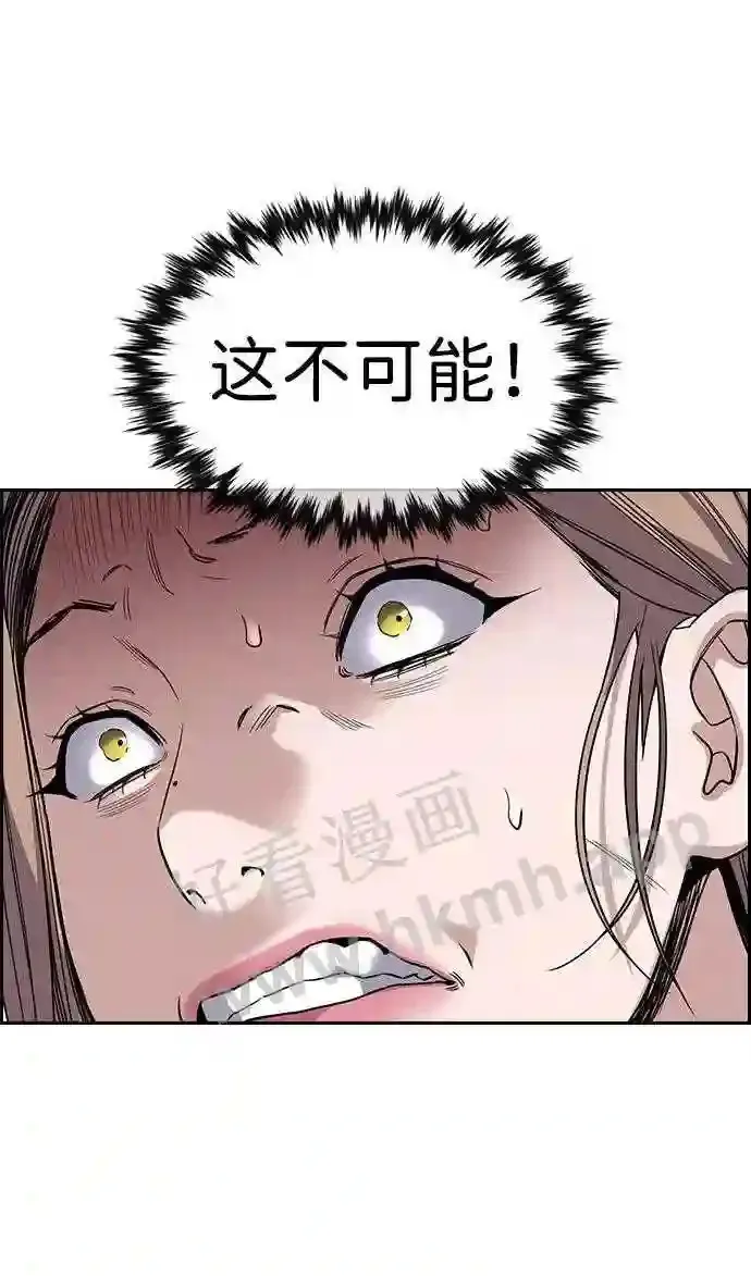 第114话 第89页