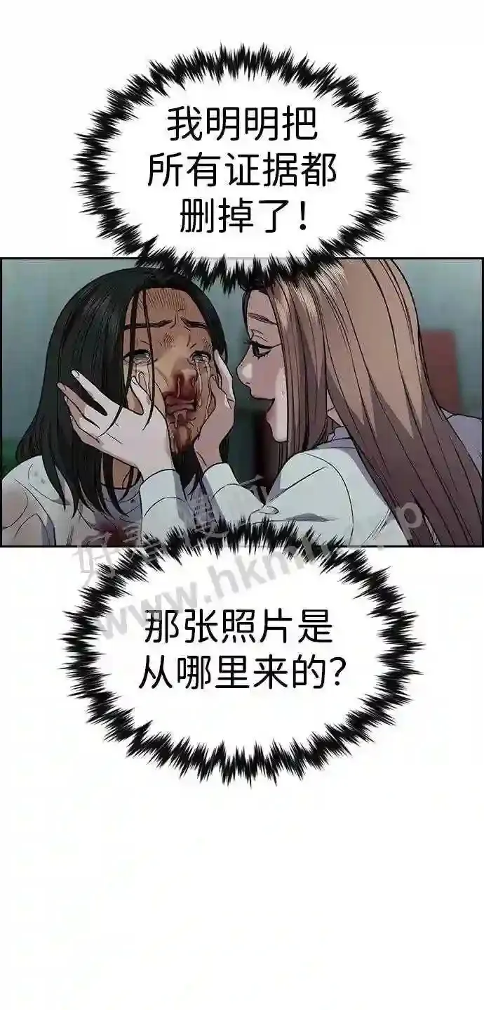 第114话 第90页
