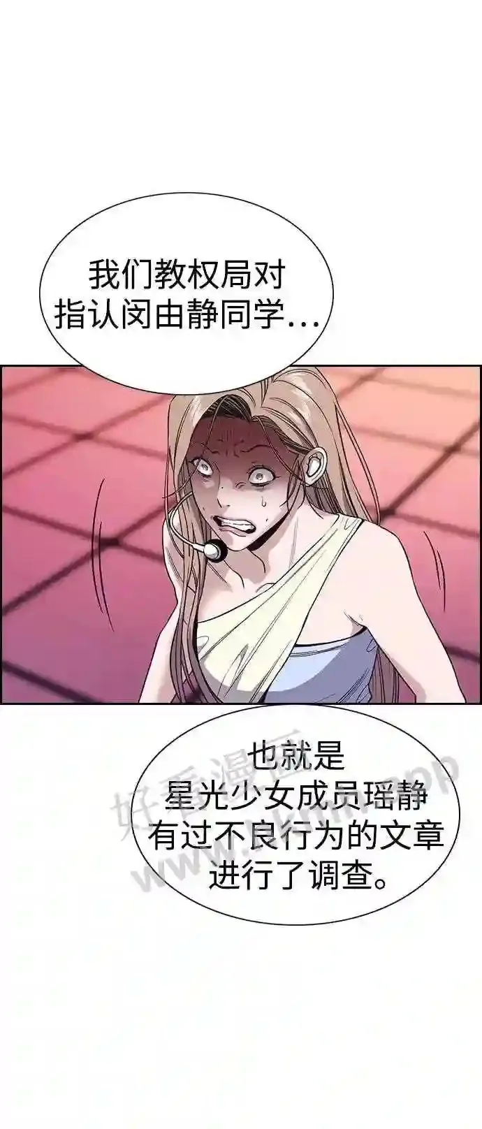 第114话 第93页