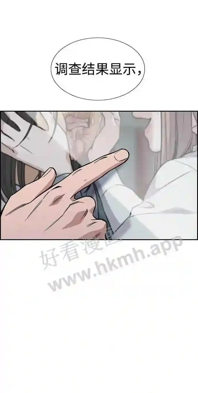 第114话 第94页