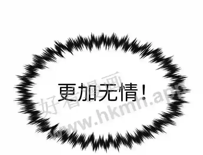 第114话 第98页