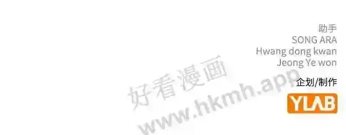 第114话 第99页