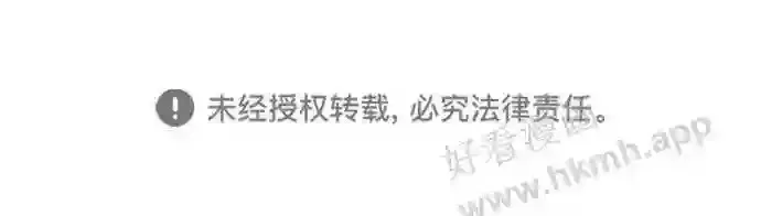 第114话 第100页