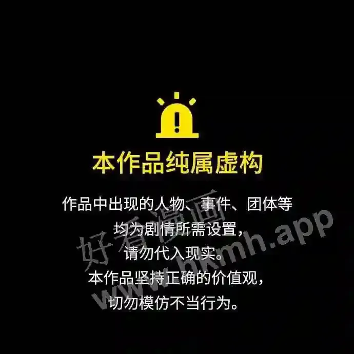 第114话 第102页