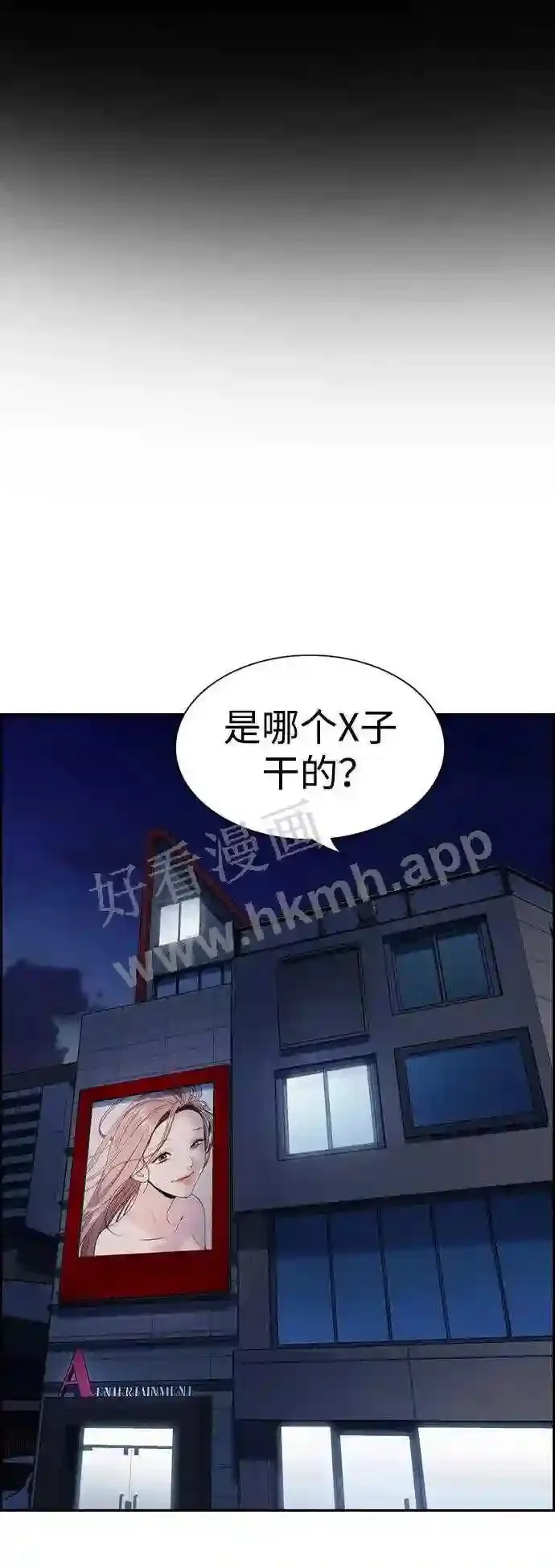 第114话 第103页