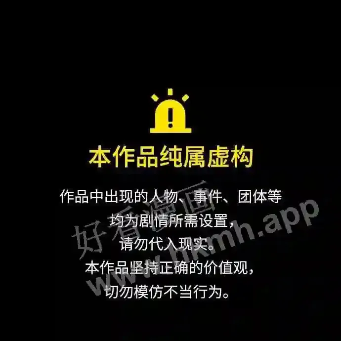 第117话 第1页