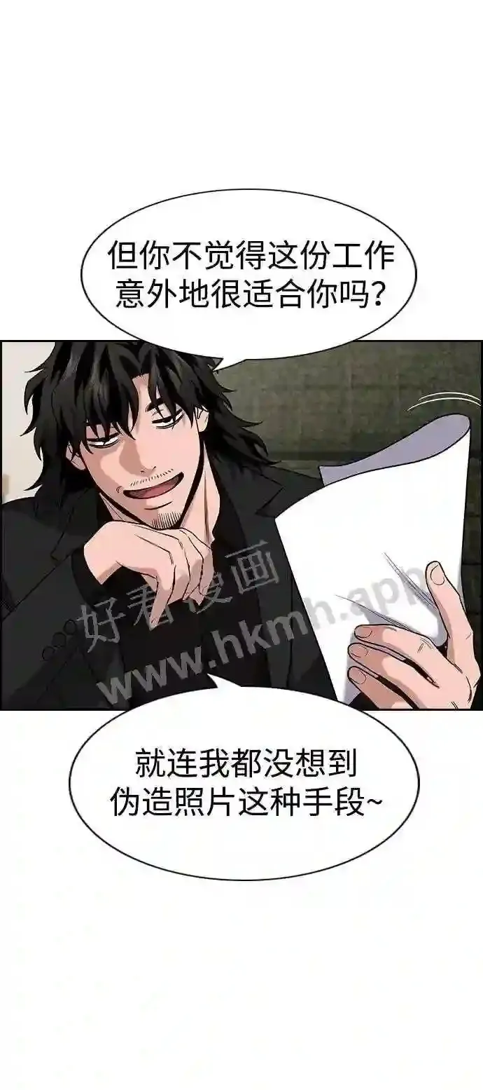 第117话 第21页