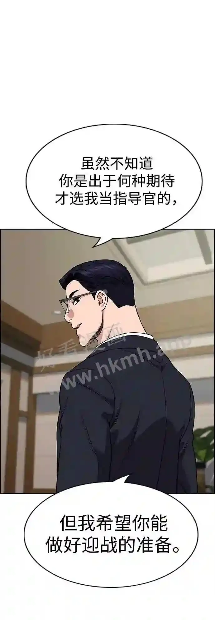 第117话 第25页