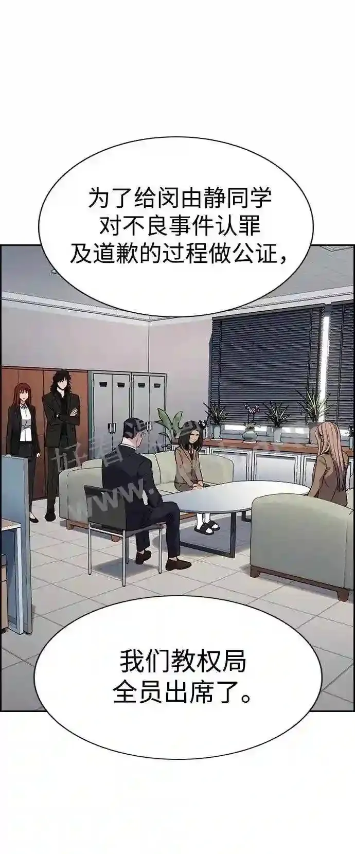 第117话 第30页