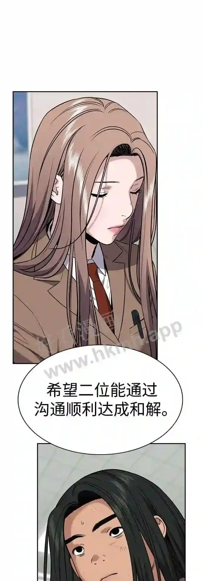 第117话 第32页