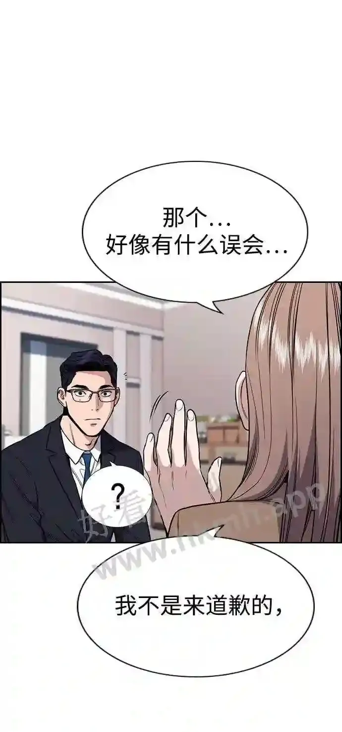 第117话 第34页