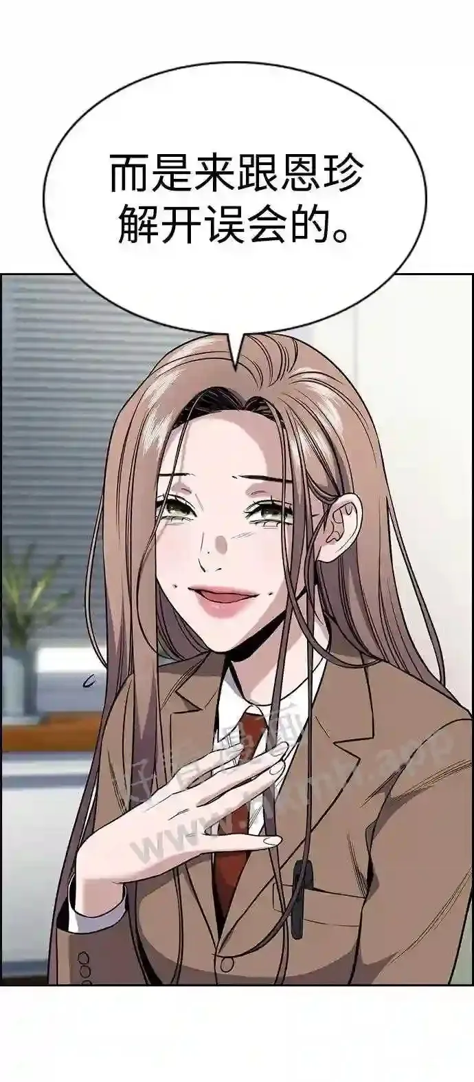 第117话 第35页