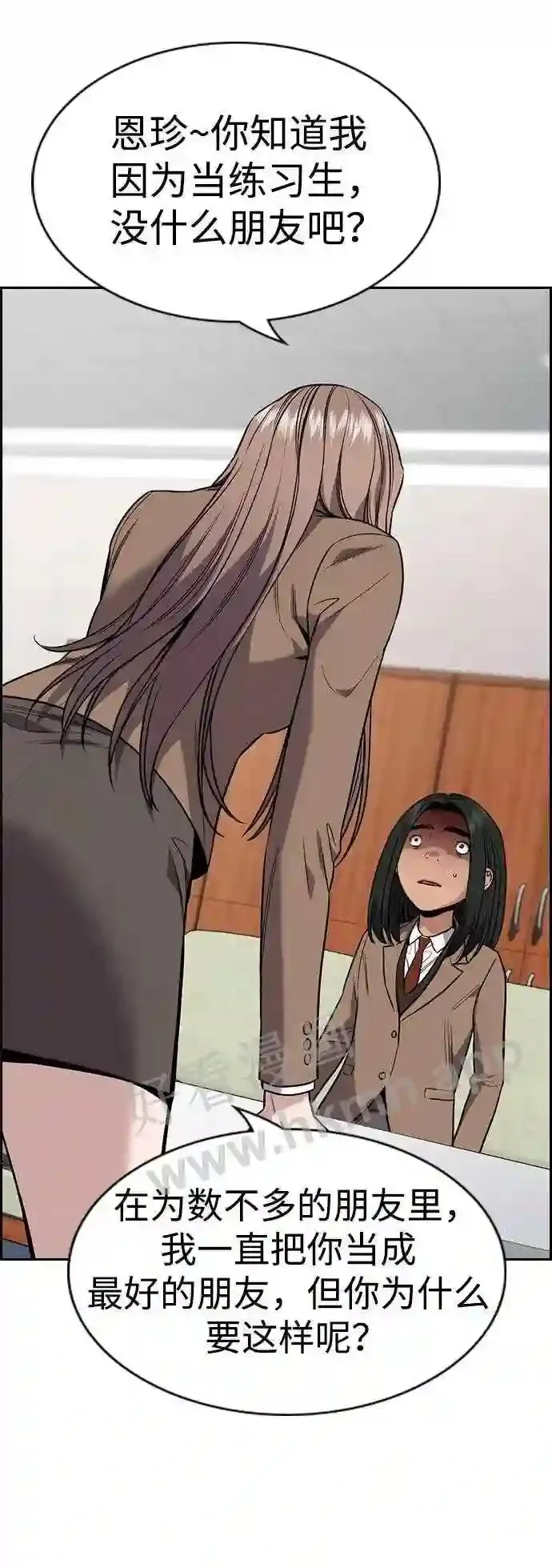 第117话 第39页