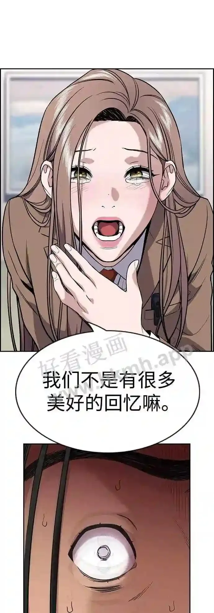 第117话 第40页