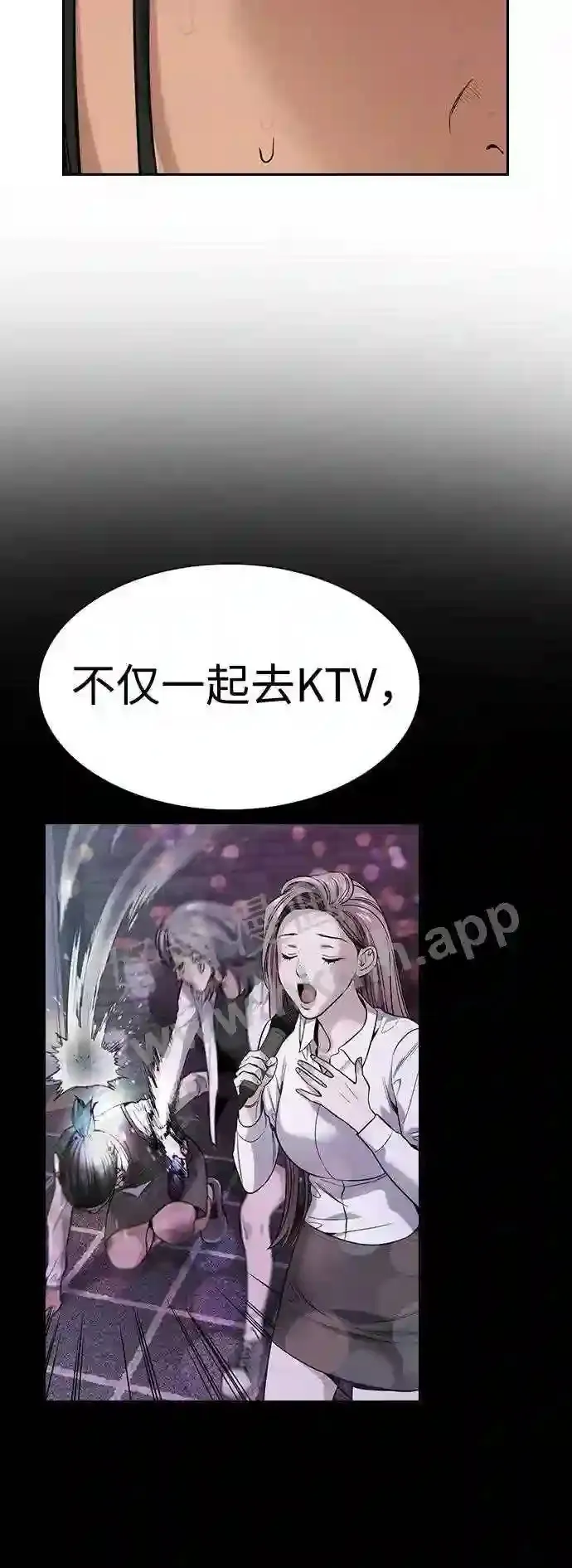 第117话 第41页