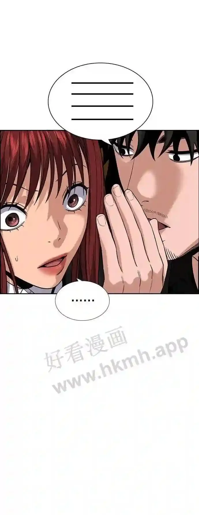 第117话 第45页