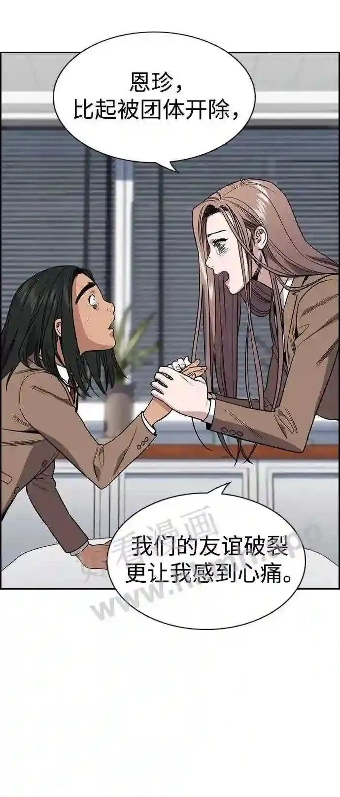 第117话 第46页