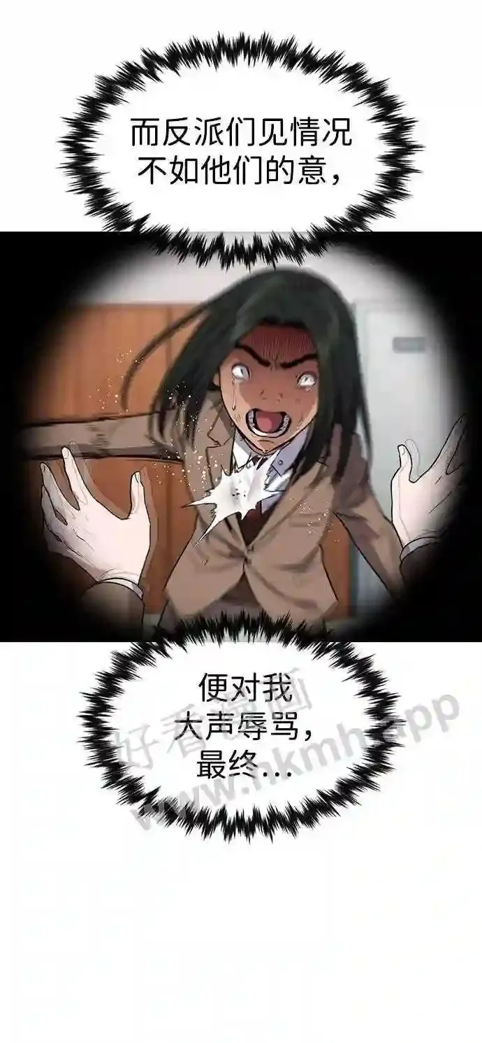 第117话 第51页