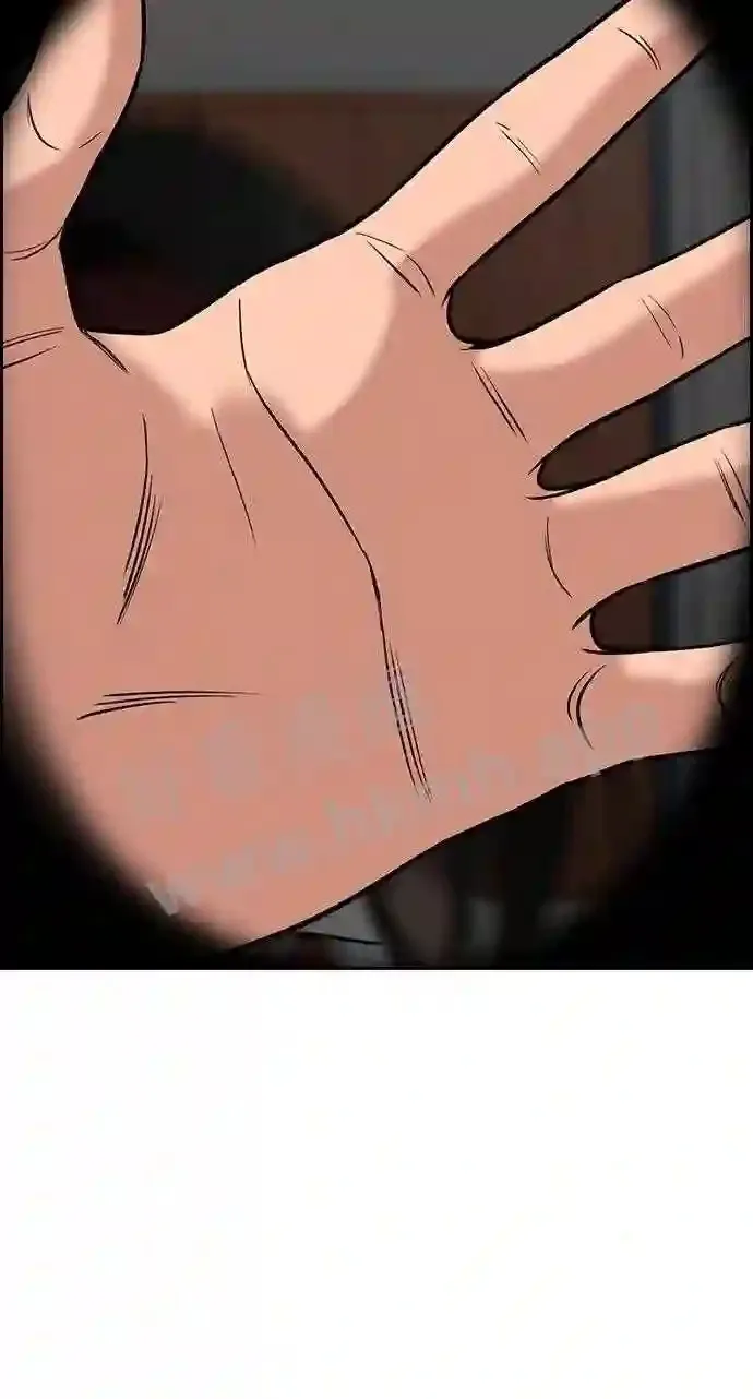 第117话 第53页