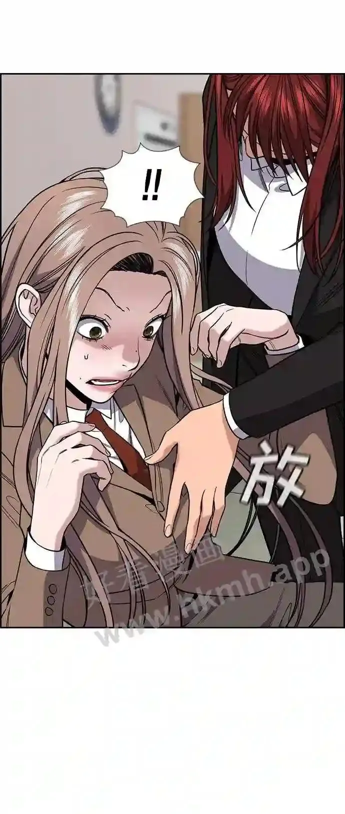 第117话 第54页