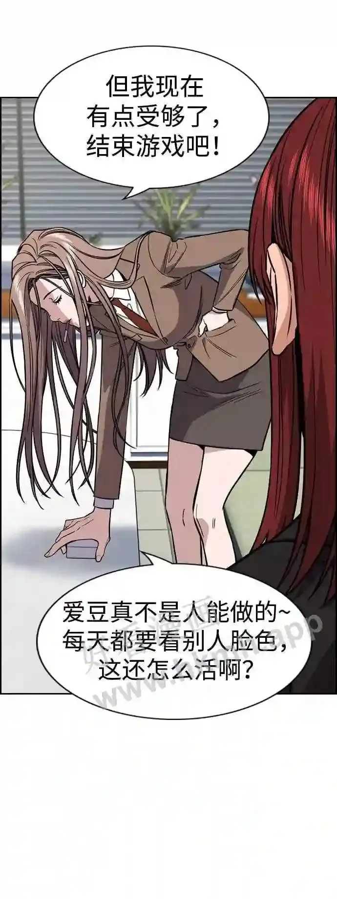 第117话 第64页
