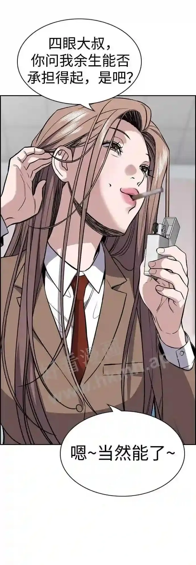 第117话 第65页