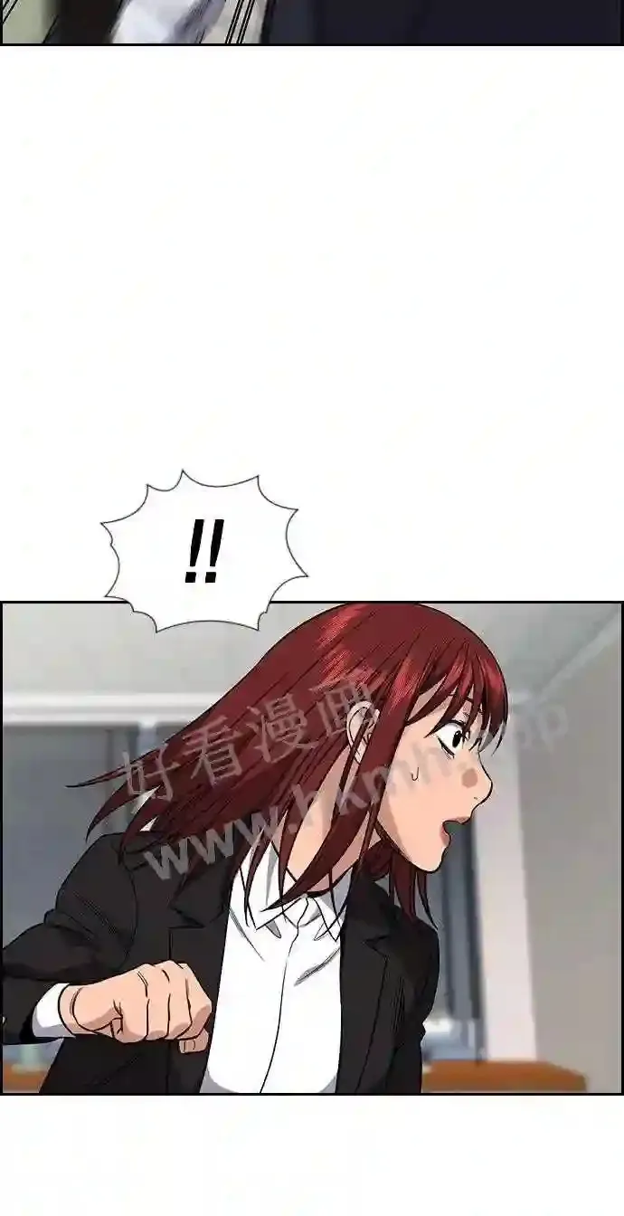 第117话 第71页
