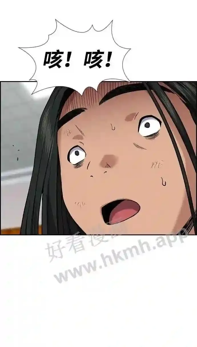 第117话 第72页