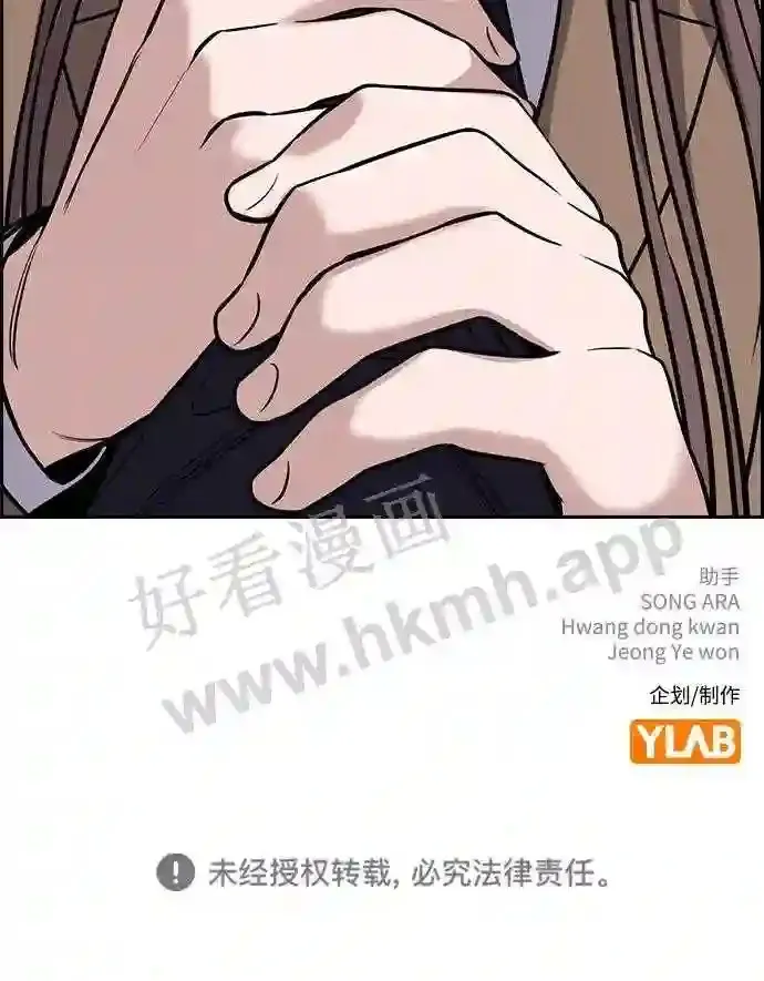 第117话 第78页