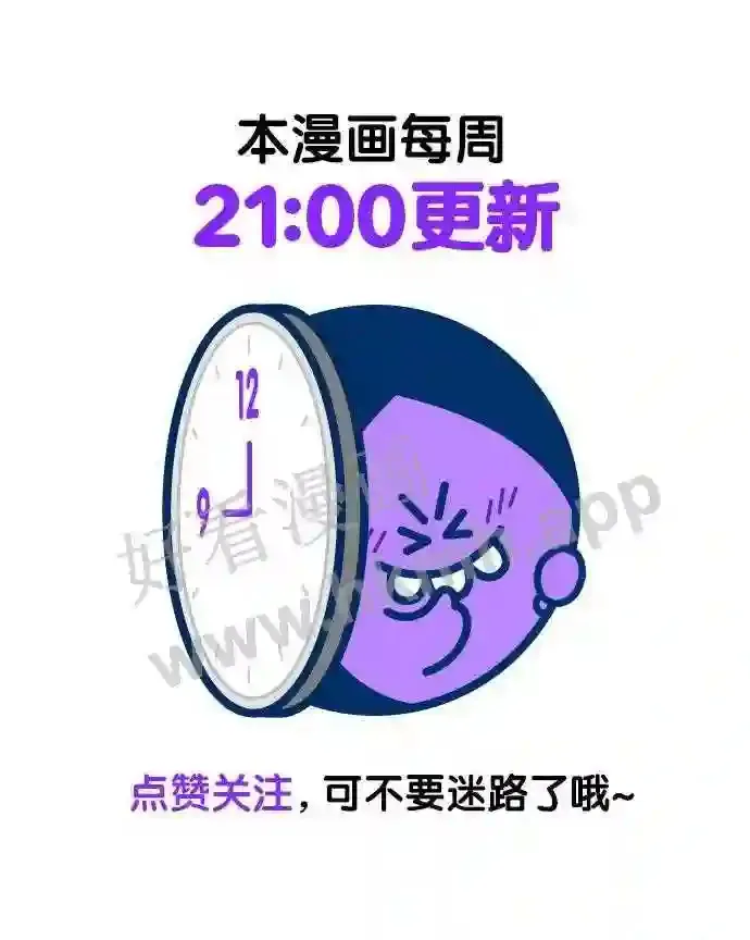 第117话 第79页