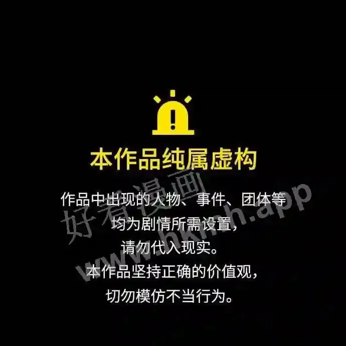 第117话 第80页