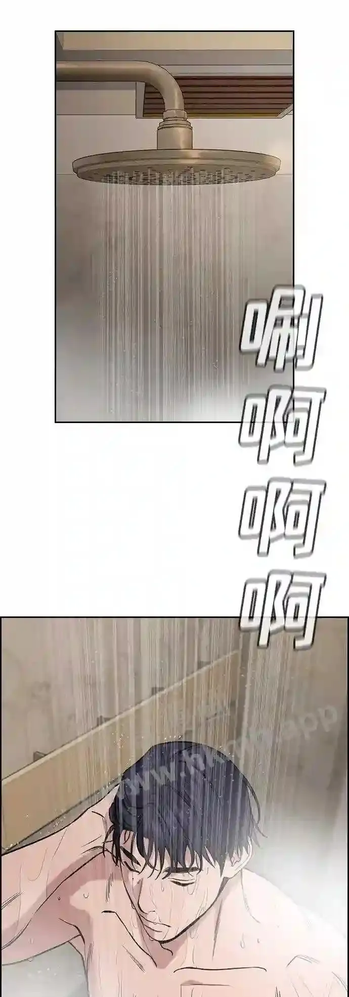 第118话 第12页