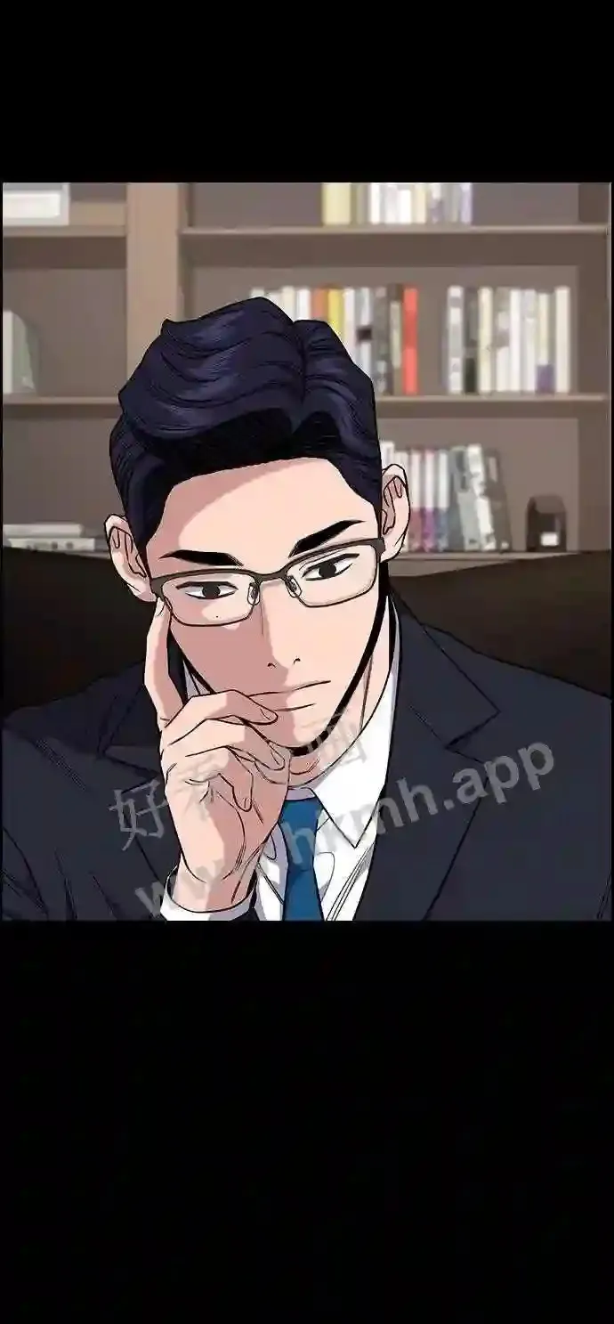 第118话 第17页