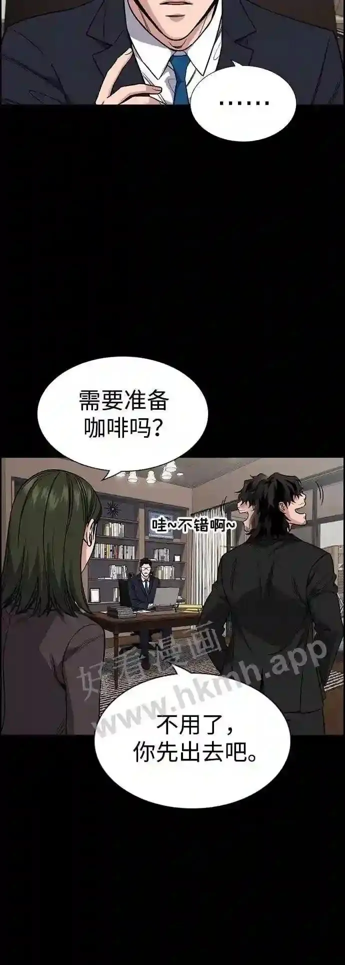 第118话 第20页