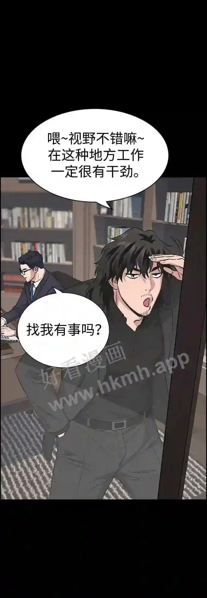 第118话 第21页