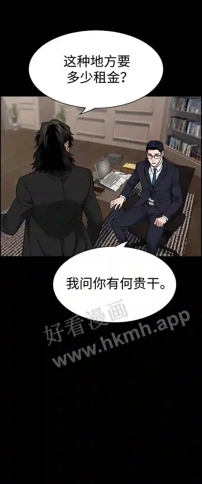 第118话 第22页