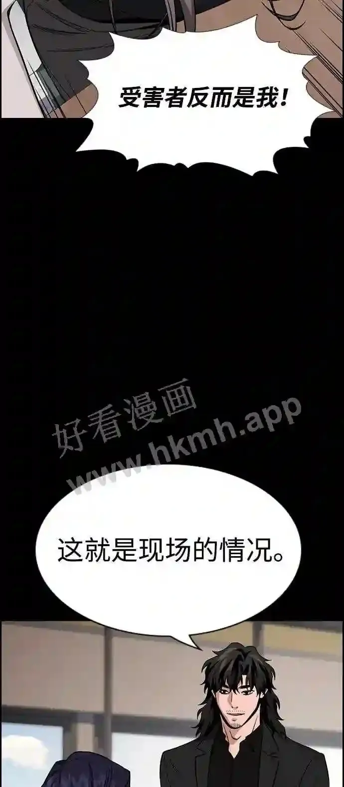 第118话 第27页