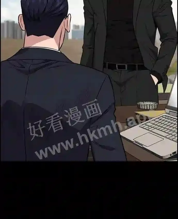 第118话 第28页