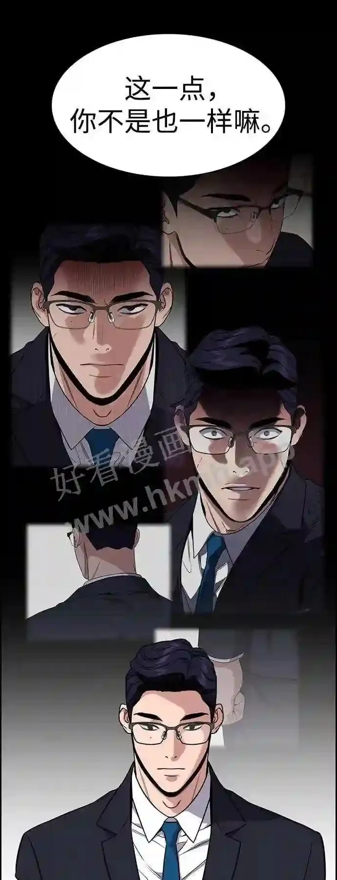 第118话 第35页