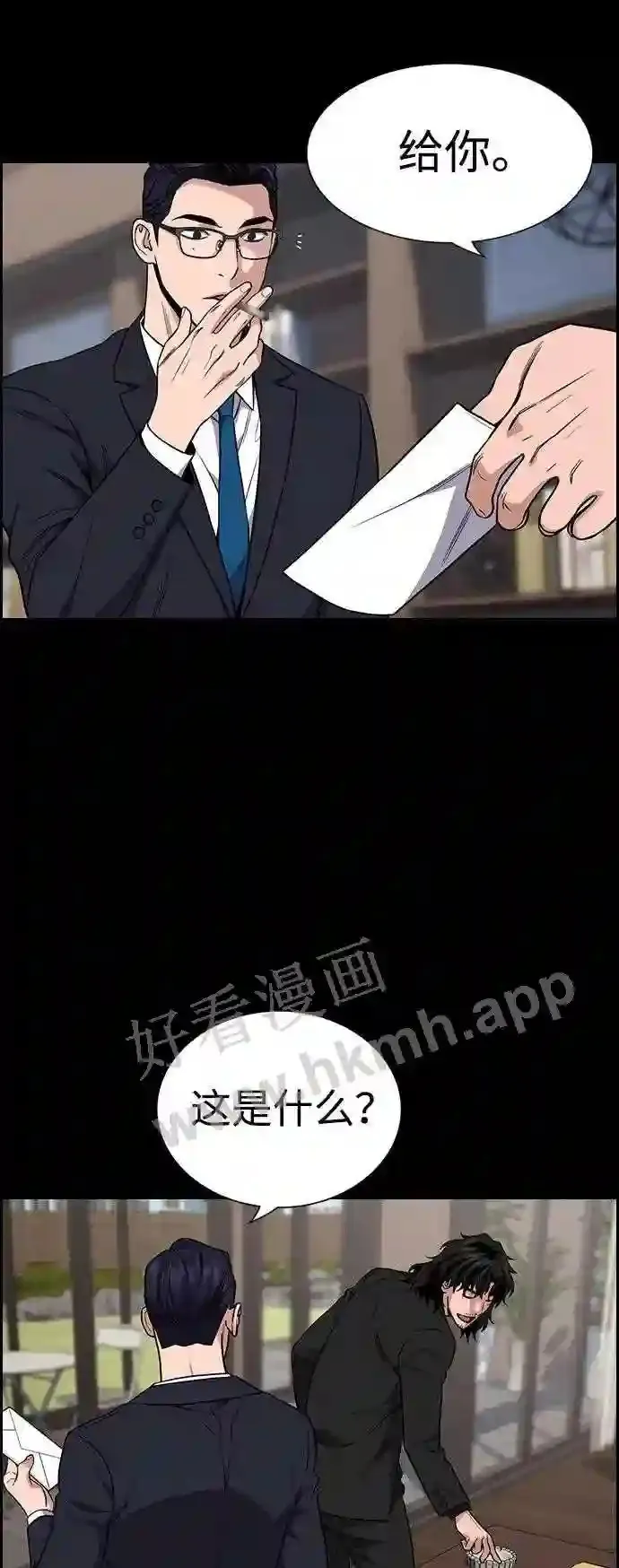 第118话 第40页