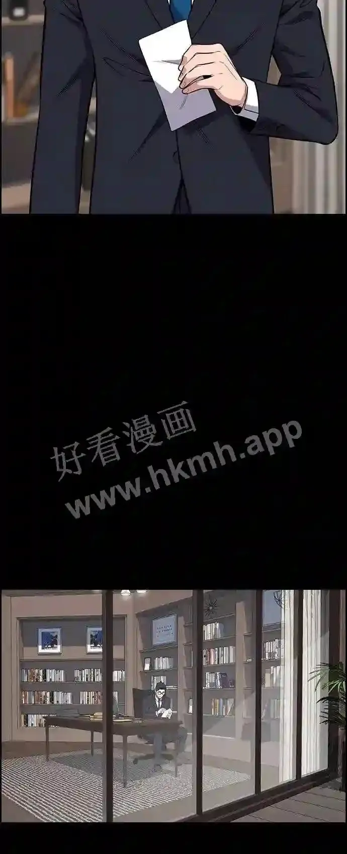 第118话 第46页